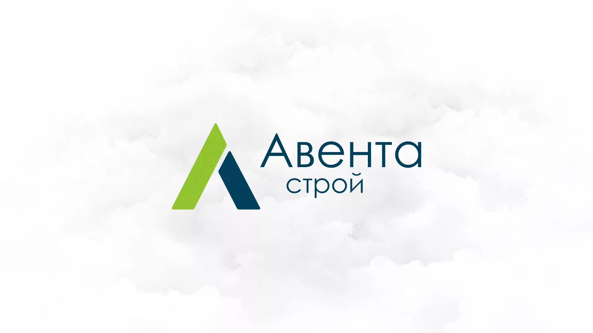 Редизайн сайта компании «Авента Строй» в Кирсанове